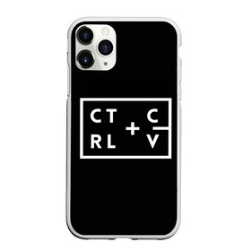 Чехол для iPhone 11 Pro матовый с принтом Ctrl-c Ctrl-v Программирование в Санкт-Петербурге, Силикон |  | c | c++ и objective c | cntr v | cntrl | code | habr | java | javascript | php | programming | python | ruby | stackoverflow | this | дизайнеры | как | кодим | можем