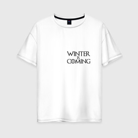 Женская футболка хлопок Oversize с принтом Зима близко Winter is Coming в Санкт-Петербурге, 100% хлопок | свободный крой, круглый ворот, спущенный рукав, длина до линии бедер
 | winter | winter is coming | зима | зима близко