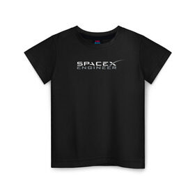 Детская футболка хлопок с принтом SpaceX engineer в Санкт-Петербурге, 100% хлопок | круглый вырез горловины, полуприлегающий силуэт, длина до линии бедер | elon | mars | musk | reeve | spascex | астронавт | илон | инженер | космос | маск | ракета