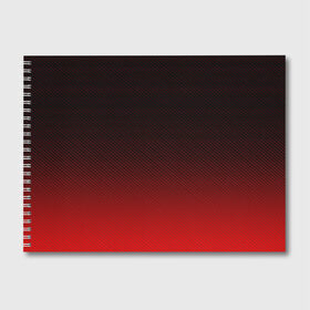 Альбом для рисования с принтом RED CARBON в Санкт-Петербурге, 100% бумага
 | матовая бумага, плотность 200 мг. | 3d | carbon | geometry | metal | texture | геометрия | градиент | карбон | металл | паттерн | текстура