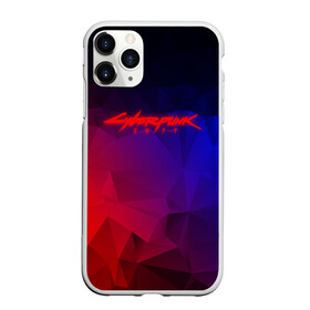 Чехол для iPhone 11 Pro матовый с принтом CYBERPUNK 2077 в Санкт-Петербурге, Силикон |  | 2019 | abstraction | cd project red | cyberpunk 2077 | future | hack | night city | samurai | sci fi | абстракция | андроиды | безумие | будущее | киберпанк 2077 | логотип | роботы | самураи | фантастика | цифры