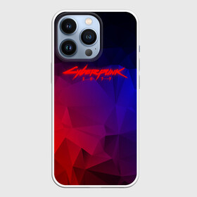 Чехол для iPhone 13 Pro с принтом CYBERPUNK 2077 | КИБЕРПАНК 2077 в Санкт-Петербурге,  |  | 2019 | abstraction | cd project red | cyberpunk 2077 | future | hack | night city | samurai | sci fi | абстракция | андроиды | безумие | будущее | киберпанк 2077 | логотип | роботы | самураи | фантастика | цифры