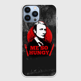 Чехол для iPhone 13 Pro Max с принтом Ганнибал в Санкт-Петербурге,  |  | blood | for | gannibal | hannibal | hunger | king | lecter | meat | series | вилка | ганнибал | голод | каннибал | кровь | людоед | мясо | нож | сериал | сериалы