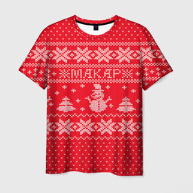 Мужская футболка 3D с принтом Новогодний Макар в Санкт-Петербурге, 100% полиэфир | прямой крой, круглый вырез горловины, длина до линии бедер | дед мороз | елка | зима | имена | кофта | макар | новогодний | новый год | свитер | снег | снеговик | снежинки | узор