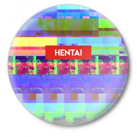 Значок с принтом HENTAI в Санкт-Петербурге,  металл | круглая форма, металлическая застежка в виде булавки | ahegao | anime | kodome | manga | senpai | аниме | анимэ | ахегао | кодоме | манга | меха | сенпай | юри | яой