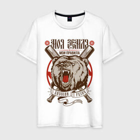 Мужская футболка хлопок с принтом Футболка Русский медведь в Санкт-Петербурге, 100% хлопок | прямой крой, круглый вырез горловины, длина до линии бедер, слегка спущенное плечо. | russia | медведь | мои правила | моя земля | россия | я русский
