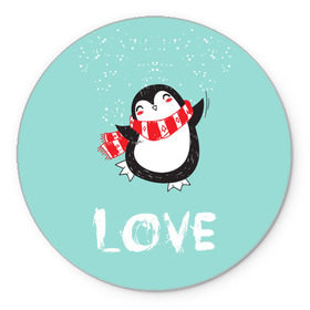 Коврик круглый с принтом Пингвин LOVE в Санкт-Петербурге, резина и полиэстер | круглая форма, изображение наносится на всю лицевую часть | linux | детская | зима | зимняя | лёд | новый год | пингвин | пингвин в снегу | пингвин в шарфе | пингвин любовь | пингвинчик | пингвины | северный полюс | снег | холод