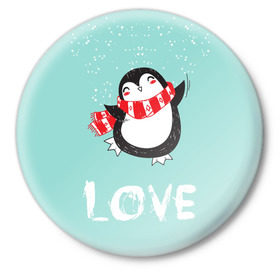Значок с принтом Пингвин LOVE в Санкт-Петербурге,  металл | круглая форма, металлическая застежка в виде булавки | Тематика изображения на принте: linux | детская | зима | зимняя | лёд | новый год | пингвин | пингвин в снегу | пингвин в шарфе | пингвин любовь | пингвинчик | пингвины | северный полюс | снег | холод