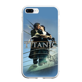 Чехол для iPhone 7Plus/8 Plus матовый с принтом Титаник постер в Санкт-Петербурге, Силикон | Область печати: задняя сторона чехла, без боковых панелей | 