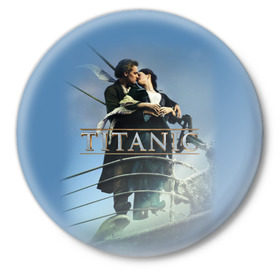 Значок с принтом Титаник постер в Санкт-Петербурге,  металл | круглая форма, металлическая застежка в виде булавки | 