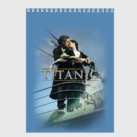 Скетчбук с принтом Титаник постер в Санкт-Петербурге, 100% бумага
 | 48 листов, плотность листов — 100 г/м2, плотность картонной обложки — 250 г/м2. Листы скреплены сверху удобной пружинной спиралью | Тематика изображения на принте: 