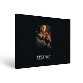 Холст прямоугольный с принтом Титаник Джек и Роза в Санкт-Петербурге, 100% ПВХ |  | Тематика изображения на принте: 