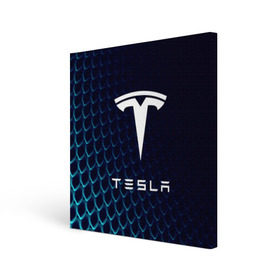 Холст квадратный с принтом Tesla Motors в Санкт-Петербурге, 100% ПВХ |  | auto | car | cars | coil | electro | elon | future | logo | moto | motors | musk | pixel | tesla | авто | автомобили | автомобиль | будущее | илон | лого | логотип | маск | мото | моторс | символ | тесла | электричество | электро
