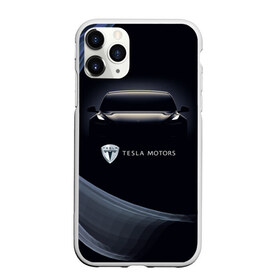 Чехол для iPhone 11 Pro матовый с принтом Tesla Model 3 в Санкт-Петербурге, Силикон |  | auto | car | cars | coil | electro | elon | future | logo | moto | motors | musk | pixel | tesla | авто | автомобили | автомобиль | будущее | илон | лого | логотип | маск | мото | моторс | символ | тесла | электричество | электро