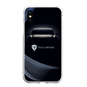 Чехол для iPhone XS Max матовый с принтом Tesla Model 3 в Санкт-Петербурге, Силикон | Область печати: задняя сторона чехла, без боковых панелей | auto | car | cars | coil | electro | elon | future | logo | moto | motors | musk | pixel | tesla | авто | автомобили | автомобиль | будущее | илон | лого | логотип | маск | мото | моторс | символ | тесла | электричество | электро