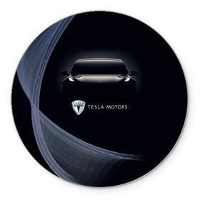 Коврик для мышки круглый с принтом Tesla Model 3 в Санкт-Петербурге, резина и полиэстер | круглая форма, изображение наносится на всю лицевую часть | auto | car | cars | coil | electro | elon | future | logo | moto | motors | musk | pixel | tesla | авто | автомобили | автомобиль | будущее | илон | лого | логотип | маск | мото | моторс | символ | тесла | электричество | электро