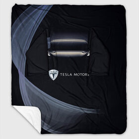 Плед с рукавами с принтом Tesla Model 3 в Санкт-Петербурге, 100% полиэстер | Закругленные углы, все края обработаны. Ткань не мнется и не растягивается. Размер 170*145 | auto | car | cars | coil | electro | elon | future | logo | moto | motors | musk | pixel | tesla | авто | автомобили | автомобиль | будущее | илон | лого | логотип | маск | мото | моторс | символ | тесла | электричество | электро