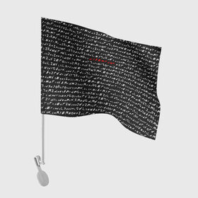 Флаг для автомобиля с принтом Cyberpunk 2077 Буквы в Санкт-Петербурге, 100% полиэстер | Размер: 30*21 см | 2020 | 2077 | cyber | cyberpunk | demon | fire | game | glitch | logo | punk | samurai | symbol | team | trauma | буквы | глитч | демон | игра | игры | кибер | киберпанк | клан | лого | логотип | огненный | панк | самурай | символ