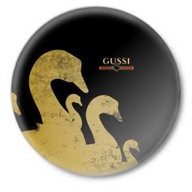 Значок с принтом GUSSI GOLD в Санкт-Петербурге,  металл | круглая форма, металлическая застежка в виде булавки | fasion | gold | gucci | gussi | trend | гусси | гуччи | золото | золотой | мода | одежда | тренд | тренды