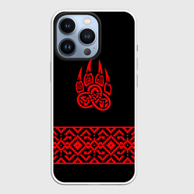 Чехол для iPhone 13 Pro с принтом печать Велеса в Санкт-Петербурге,  |  | ethnic | folk | runes | slav | велес | медведь | руны | русь | славяне | фолк | фольклор | этника | этно | язычество