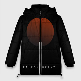 Женская зимняя куртка 3D с принтом Falcon Heavy в Санкт-Петербурге, верх — 100% полиэстер; подкладка — 100% полиэстер; утеплитель — 100% полиэстер | длина ниже бедра, силуэт Оверсайз. Есть воротник-стойка, отстегивающийся капюшон и ветрозащитная планка. 

Боковые карманы с листочкой на кнопках и внутренний карман на молнии | falcon heavy | ilon mask | spacex | tesla | tesla roadster | илон маск | спейс икс | спейс экс | тесла | тесла родстер