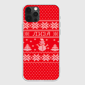 Чехол для iPhone 12 Pro Max с принтом Новогодняя Лиза в Санкт-Петербурге, Силикон |  | дед мороз | елизавета | елка | зима | имена | кофта | лиза | новогодний | новый год | свитер | снег | снеговик | снежинки | узор