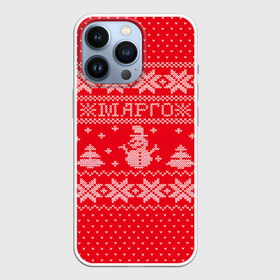 Чехол для iPhone 13 Pro с принтом Новогодняя Рита в Санкт-Петербурге,  |  | Тематика изображения на принте: дед мороз | елка | зима | имена | кофта | маргарита | марго | новогодний | новый год | рита | свитер | снег | снеговик | снежинки | узор