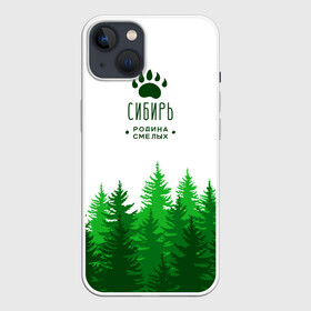 Чехол для iPhone 13 с принтом сибирь в Санкт-Петербурге,  |  | adventure | forest | hiking | nature | russia | siberia | taiga | traveling | trekking | лес | отдых | охота | природа | путешествия | россия | русь | сибирь | славяне | тайга | туризм