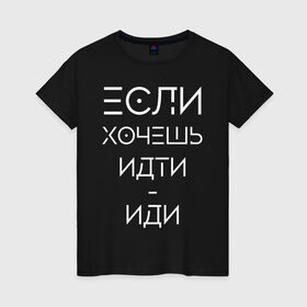Женская футболка хлопок Филипп Киркоров купить в Санкт-Петербурге