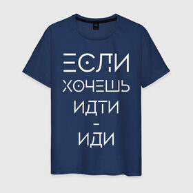 Мужская футболка хлопок с принтом Филипп Киркоров в Санкт-Петербурге, 100% хлопок | прямой крой, круглый вырез горловины, длина до линии бедер, слегка спущенное плечо. | 2000 | 90 | музыка | песня | хит