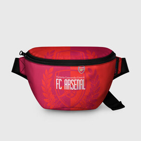 Поясная сумка 3D с принтом FC Arsenal в Санкт-Петербурге, 100% полиэстер | плотная ткань, ремень с регулируемой длиной, внутри несколько карманов для мелочей, основное отделение и карман с обратной стороны сумки застегиваются на молнию | arsenal | arsenal football club | арсенал | футбольный клуб
