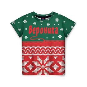 Детская футболка 3D с принтом Новогодняя Вероника в Санкт-Петербурге, 100% гипоаллергенный полиэфир | прямой крой, круглый вырез горловины, длина до линии бедер, чуть спущенное плечо, ткань немного тянется | белый | год | зеленый | имя | красный | новый | подарок | символ | сюрприз | узор