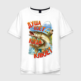 Мужская футболка хлопок Oversize с принтом Футболка для рыбака в Санкт-Петербурге, 100% хлопок | свободный крой, круглый ворот, “спинка” длиннее передней части | для мужчины | для рыбалки | мужская | на рыбалку | рыба | рыбалка