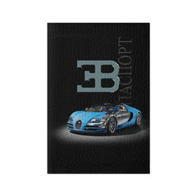 Обложка для паспорта матовая кожа с принтом Bugatti в Санкт-Петербурге, натуральная матовая кожа | размер 19,3 х 13,7 см; прозрачные пластиковые крепления | autosport | bugatti | dark | design | italy | speed | sportcar | streetracing | автомобиль | автоспорт | гонка | дизайн | италия | конюшня | красота | престиж | скорость | спорткар | стритрейсинг | тачка | точило | черный