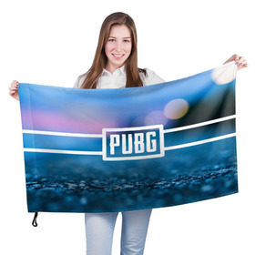 Флаг 3D с принтом PUBG light blue в Санкт-Петербурге, 100% полиэстер | плотность ткани — 95 г/м2, размер — 67 х 109 см. Принт наносится с одной стороны | Тематика изображения на принте: pubg | игра | лого | пубг | светлый | стрелялка | шутер