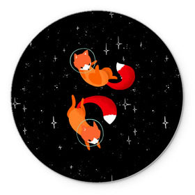 Коврик круглый с принтом Лисички в Космосе в Санкт-Петербурге, резина и полиэстер | круглая форма, изображение наносится на всю лицевую часть | Тематика изображения на принте: cute | fox | foxes | ginger | space | tail | забавная | космическая | космонавт | космонавты | космос | лис | лиса | лисица | лисицы | лисичка | лисички | лисы | милая | рыжая | рыжие | скафандр | смешная | фыр | хвост