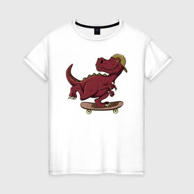 Женская футболка хлопок с принтом Динозавр в Санкт-Петербурге, 100% хлопок | прямой крой, круглый вырез горловины, длина до линии бедер, слегка спущенное плечо | динозавр | рекс | скейт