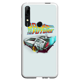 Чехол для Honor P Smart Z с принтом Back to the future_4 в Санкт-Петербурге, Силикон | Область печати: задняя сторона чехла, без боковых панелей | Тематика изображения на принте: back to the future | doc | emmet brown | marty mcfly | док | культовое кино | марти макфлай | путешествия во времени | роберт земекис | эйнштейн | эммет браун