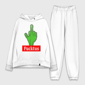 Женский костюм хлопок Oversize с принтом Fucktus в Санкт-Петербурге,  |  | cactus | you | аргументы | иголки | кактус | колючий | растение