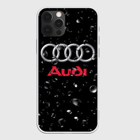 Чехол для iPhone 12 Pro Max с принтом AUDI под Дождём в Санкт-Петербурге, Силикон |  | audi | auto | logo | moto | symbol | авто | автомобили | автомобилисту | автомобильная | ауди | гонки | дождь | знак | капли | лого | логотип | марка | машина | машинки | машины | мото | мотоцикл | символ | тюнинг