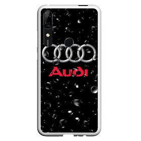 Чехол для Honor P Smart Z с принтом AUDI под Дождём в Санкт-Петербурге, Силикон | Область печати: задняя сторона чехла, без боковых панелей | audi | auto | logo | moto | symbol | авто | автомобили | автомобилисту | автомобильная | ауди | гонки | дождь | знак | капли | лого | логотип | марка | машина | машинки | машины | мото | мотоцикл | символ | тюнинг