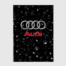 Постер с принтом AUDI под Дождём в Санкт-Петербурге, 100% бумага
 | бумага, плотность 150 мг. Матовая, но за счет высокого коэффициента гладкости имеет небольшой блеск и дает на свету блики, но в отличии от глянцевой бумаги не покрыта лаком | audi | auto | logo | moto | symbol | авто | автомобили | автомобилисту | автомобильная | ауди | гонки | дождь | знак | капли | лого | логотип | марка | машина | машинки | машины | мото | мотоцикл | символ | тюнинг