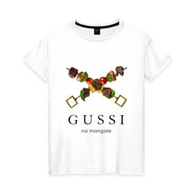 Женская футболка хлопок с принтом Gussi na mangale в Санкт-Петербурге, 100% хлопок | прямой крой, круглый вырез горловины, длина до линии бедер, слегка спущенное плечо | антибренд | гуси на мангале | стиль | юмор