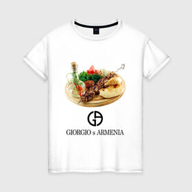 Женская футболка хлопок с принтом Giorgio s Armenia в Санкт-Петербурге, 100% хлопок | прямой крой, круглый вырез горловины, длина до линии бедер, слегка спущенное плечо | антибренд | гиоргий с армении | стиль | тренд