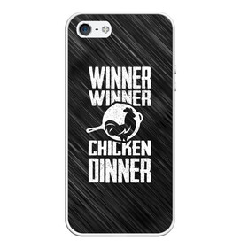 Чехол для iPhone 5/5S матовый с принтом Winner Winner Chicken Dinner в Санкт-Петербурге, Силикон | Область печати: задняя сторона чехла, без боковых панелей | battle | battlegrounds | player | pubg | royale | unknowns | битва | игра | королевская | пабг | пубг