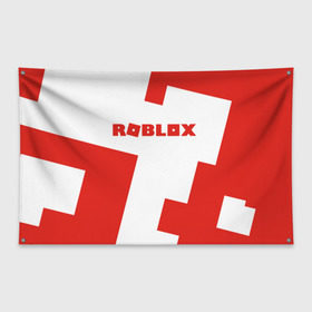 Флаг-баннер с принтом ROBLOX Red в Санкт-Петербурге, 100% полиэстер | размер 67 х 109 см, плотность ткани — 95 г/м2; по краям флага есть четыре люверса для крепления | Тематика изображения на принте: block | lego | logo | minecraft | online | oof | quest | roblocks | roblockx | roblox | studio | блок | блоки | голова | игра | игры | квест | лего | лицо | лого | логотип | майнкрафт | онлайн | роблокс | символ | студия