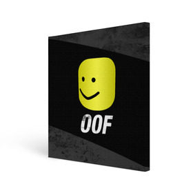 Холст квадратный с принтом Roblox OOF Мем в Санкт-Петербурге, 100% ПВХ |  | lego | logo | meme | memes | minecraft | oof | quest | roblocks | roblockx | roblox | studio | блок | блоки | голова | игра | игры | квест | лего | лицо | лого | логотип | майнкрафт | мем | мемы | онлайн | роблокс | студия