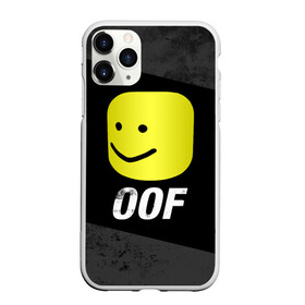 Чехол для iPhone 11 Pro матовый с принтом Roblox OOF Мем в Санкт-Петербурге, Силикон |  | lego | logo | meme | memes | minecraft | oof | quest | roblocks | roblockx | roblox | studio | блок | блоки | голова | игра | игры | квест | лего | лицо | лого | логотип | майнкрафт | мем | мемы | онлайн | роблокс | студия