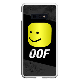 Чехол для Samsung S10E с принтом Roblox OOF Мем в Санкт-Петербурге, Силикон | Область печати: задняя сторона чехла, без боковых панелей | lego | logo | meme | memes | minecraft | oof | quest | roblocks | roblockx | roblox | studio | блок | блоки | голова | игра | игры | квест | лего | лицо | лого | логотип | майнкрафт | мем | мемы | онлайн | роблокс | студия