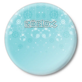 Значок с принтом Roblox Новогодний в Санкт-Петербурге,  металл | круглая форма, металлическая застежка в виде булавки | dynablocks | roblox | блоки | вселенная | герои | год | кубики | новый | роблокс | снег | снежинки | узор
